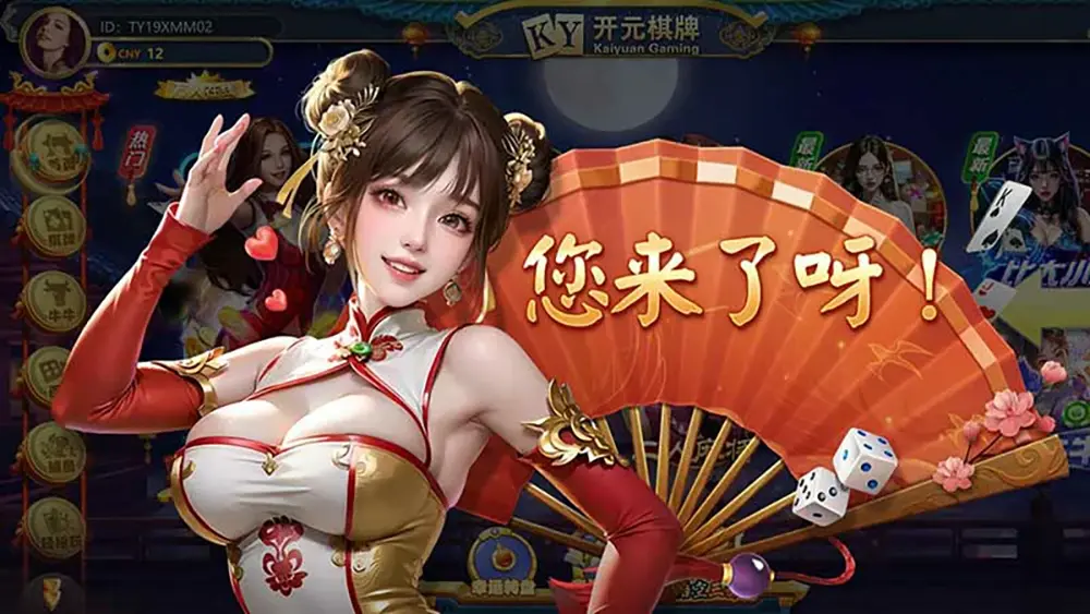 棋牌游戏未来展望：探索科技如何改变我们的游戏生活(图2)