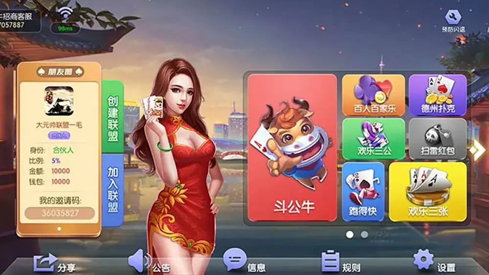 棋牌游戏风云榜：看看哪些游戏最受欢迎(图2)