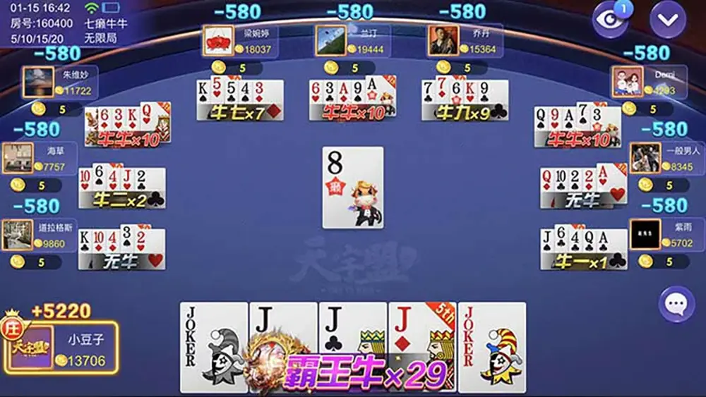 棋牌游戏下载_手机棋牌APP常见问题解答​(图3)