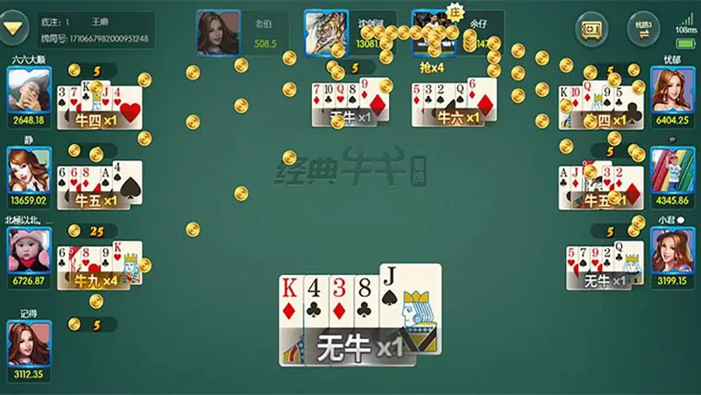 棋牌游戏下载_手机棋牌APP常见问题解答​(图1)