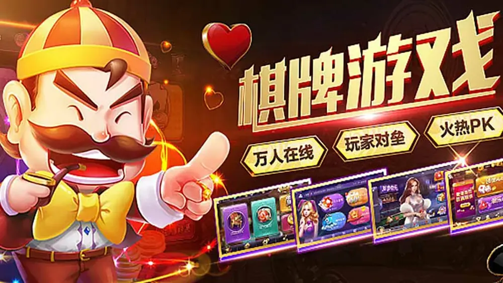 棋牌游戏下载_热门手机棋牌游戏排行榜推荐​(图2)