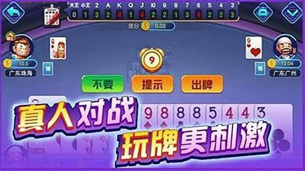棋牌游戏下载_手机棋牌游戏APP下载最新版入口​(图1)