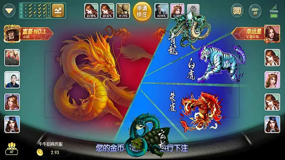 棋牌游戏APP推荐：热门游戏一网打尽，等你来战(图3)