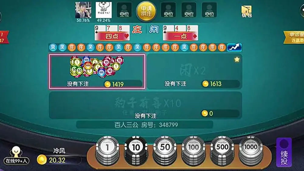 棋牌游戏APP推荐：热门游戏一网打尽，等你来战(图2)