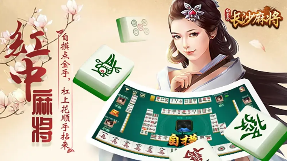 棋牌游戏下载_棋牌游戏APP注册送礼包活动汇总​(图3)