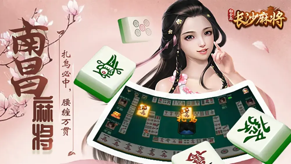 棋牌游戏下载_热门手机棋牌游戏APP推荐​(图2)