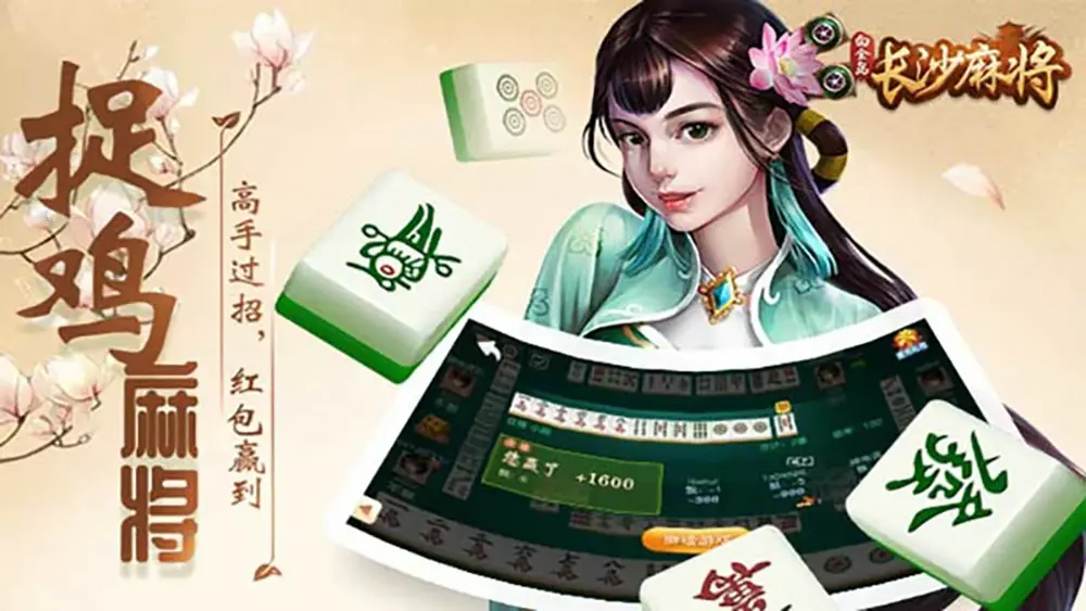 棋牌游戏下载_棋牌游戏APP常见问题解答与使用技巧​(图1)