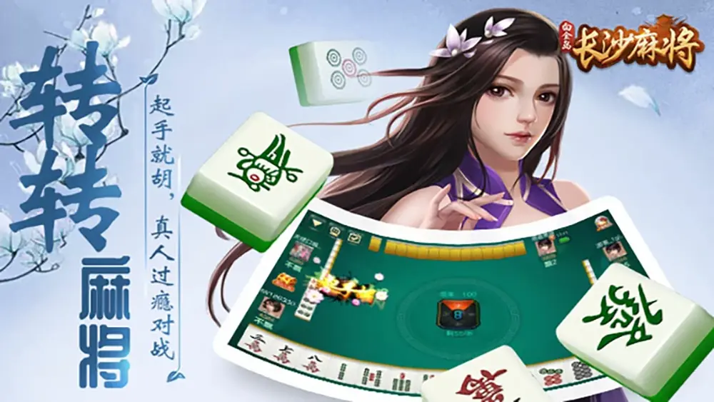 棋牌游戏新手村：快速上手指南与技巧分享(图3)