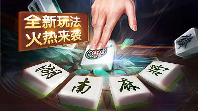 快来体验！棋牌游戏下载榜首，三公大吃小与暗一火热来袭