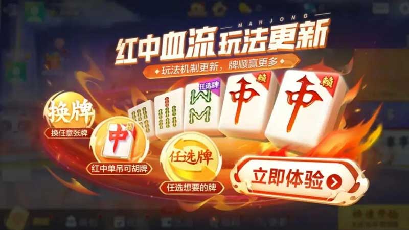 棋牌游戏新玩法揭秘：三公大吃小与暗一下载攻略大解析