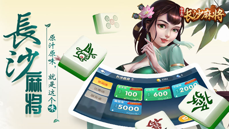 热门棋牌游戏等你来挑战：大公吃小与暗一下载教程大放送！