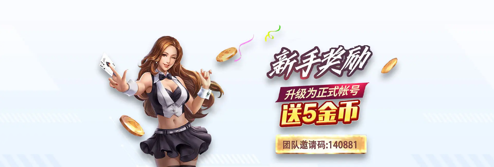 棋牌游戏下载网